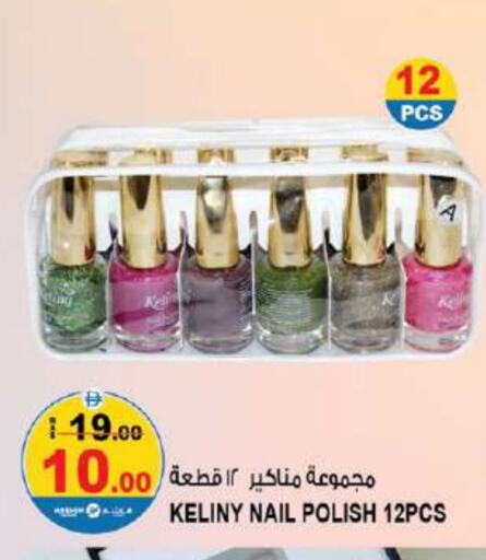 Cosmetics in Hashim Hypermarket, UAE Offers - United Arab Emirates available at Hashim Hypermarket in UAE - Sharjah / Ajman
