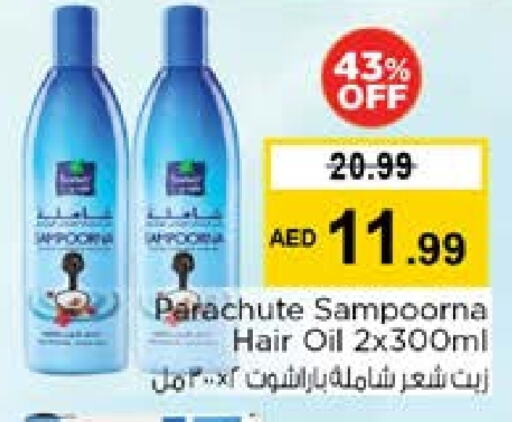 باراشوت زيت شعر available at نستو هايبرماركت in الإمارات العربية المتحدة , الامارات - الشارقة / عجمان