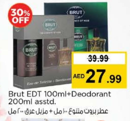 العطر in نستو هايبرماركت, UAE Offers - الإمارات العربية المتحدة available at نستو هايبرماركت in الإمارات العربية المتحدة , الامارات - الشارقة / عجمان