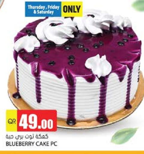 Blueberry BlueBerry available at Grand Hypermarket in Qatar - Al Wakra
