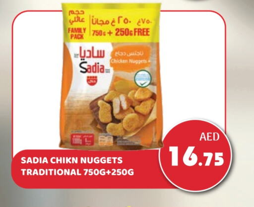 زيت الزنجبيل ناجتس الدجاج available at كيرالا هايبرماركت in الإمارات العربية المتحدة , الامارات - رَأْس ٱلْخَيْمَة