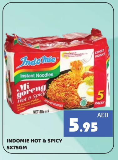 INDOMIE Noodles available at Kerala Hypermarket in UAE - Ras al Khaimah