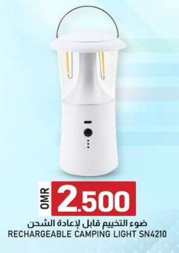 available at KM Trading  in Oman - Muscat