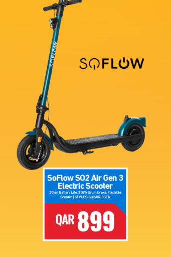 available at ديجيتال زون للتجارة in قطر - الضعاين