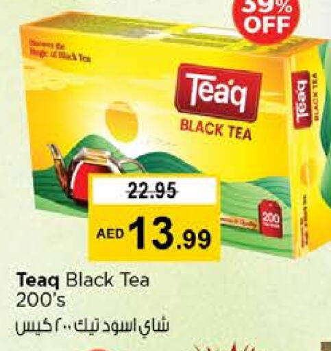 أكياس شاي available at نستو هايبرماركت in الإمارات العربية المتحدة , الامارات - ٱلْفُجَيْرَة‎