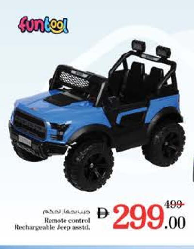 available at Nesto Hypermarket in UAE - Al Ain