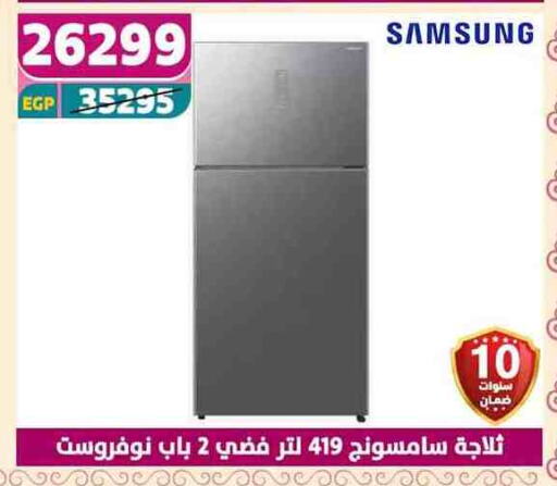 SAMSUNG Refrigerator available at Shaheen Center in Egypt - Cairo