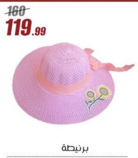Accessories - Fashion in Al Morshedy , Egypt Offers - Egypt available at Al Morshedy in Egypt - Cairo