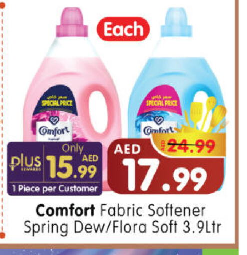 COMFORT Softener available at Al Madina Hypermarket in UAE - Abu Dhabi