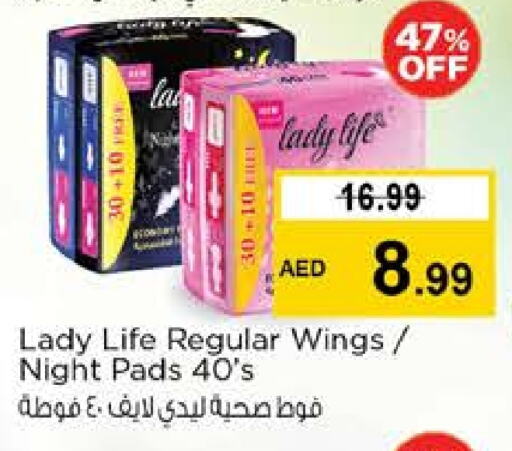 النظافة الشخصية النسائية in نستو هايبرماركت, UAE Offers - الإمارات العربية المتحدة available at نستو هايبرماركت in الإمارات العربية المتحدة , الامارات - دبي