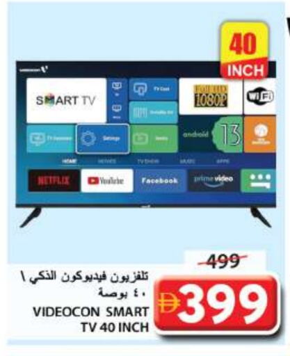 VIDEOCON Smart TV available at Grand Hyper Market in UAE - Sharjah / Ajman