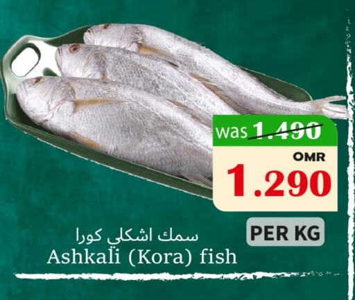 available at مركز المزن للتسوق in عُمان - مسقط‎