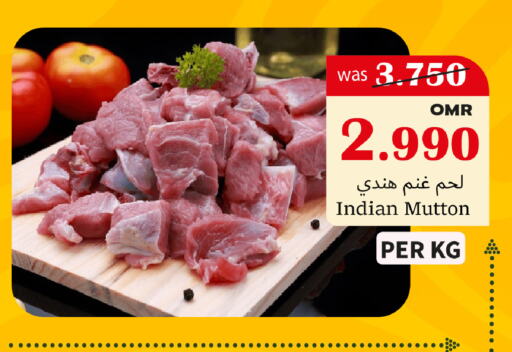 Mutton / Lamb available at Al Qoot Hypermarket in Oman - Muscat
