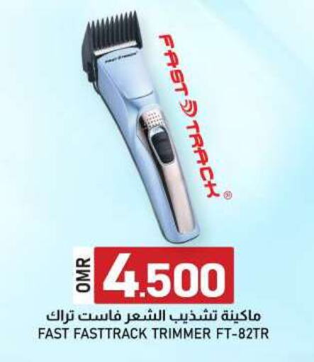 حلاقة الشعر وإزالته in ك. الم. للتجارة, عُمان Offers - عُمان available at ك. الم. للتجارة in عُمان - صُحار
