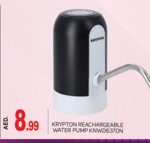 KRYPTON available at TALAL MARKET in UAE - Abu Dhabi