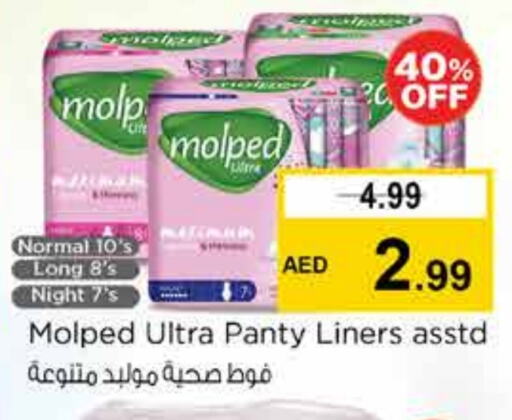 النظافة الشخصية النسائية in نستو هايبرماركت, UAE Offers - الإمارات العربية المتحدة available at نستو هايبرماركت in الإمارات العربية المتحدة , الامارات - دبي