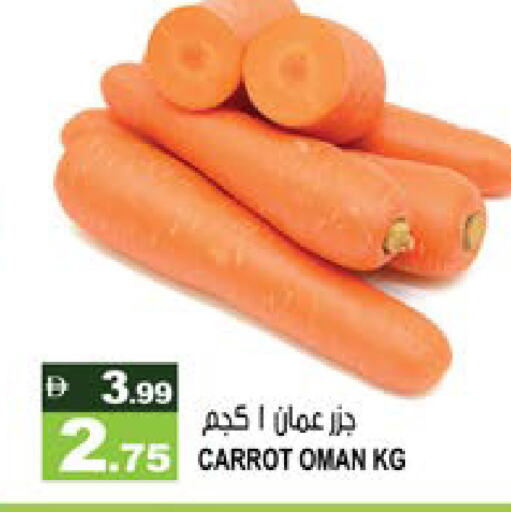 Carrot from Oman available at Hashim Hypermarket in UAE - Sharjah / Ajman
