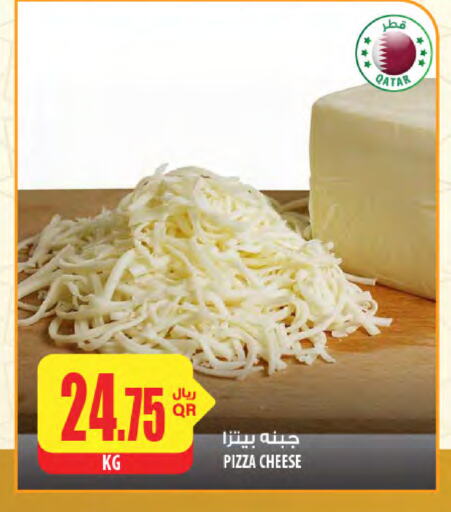 available at شركة الميرة للمواد الاستهلاكية in قطر - الشمال