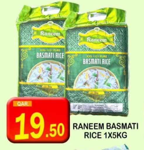 Rice in Dubai Shopping Center, Qatar Offers - Qatar Basmati / Biryani Rice available at Dubai Shopping Center in Qatar - Al Rayyan