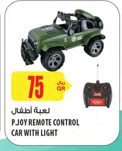 Gifts & Toys in Al Meera, Qatar Offers - Qatar available at Al Meera in Qatar - Umm Salal