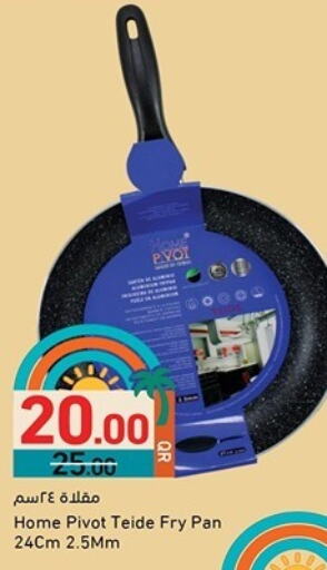 تجهيزات المطابخ in أسواق رامز, قطر Offers - قطر available at أسواق رامز in قطر - الضعاين