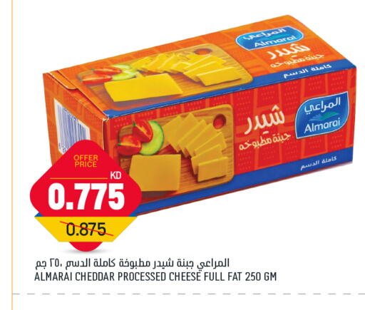 ALMARAI Cheddar Cheese available at Oncost in Kuwait - Ahmadi Governorate