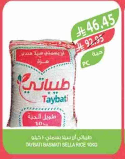 Rice in Farm , Saudi Arabia Offers - Saudi Arabia Sella / Mazza Rice available at Farm in KSA, Saudi Arabia, Saudi - Yanbu