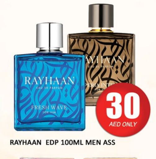 العطر in المدينة, UAE Offers - الإمارات العربية المتحدة available at المدينة in الإمارات العربية المتحدة , الامارات - دبي