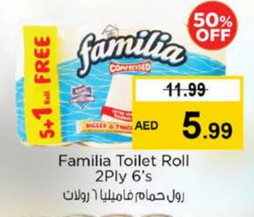 ورق التواليت و المناشف الورقية in نستو هايبرماركت, UAE Offers - الإمارات العربية المتحدة فاميليا available at نستو هايبرماركت in الإمارات العربية المتحدة , الامارات - دبي