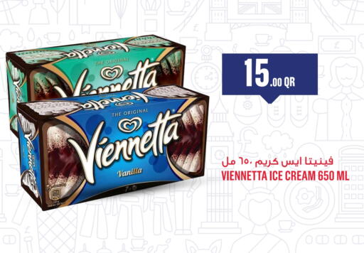 available at مونوبريكس in قطر - الشحانية