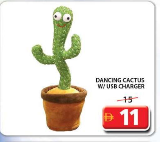 available at Grand Hyper Market in UAE - Sharjah / Ajman