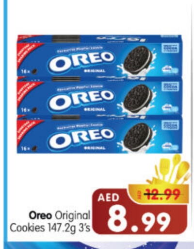 OREO available at Al Madina Hypermarket in UAE - Abu Dhabi