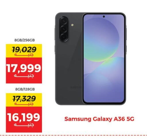 Mobiles in Raneen, Egypt Offers - Egypt SAMSUNG available at Raneen in Egypt - Cairo