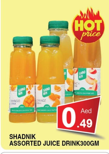 Mango Orange available at Ain Al Madina Hypermarket in UAE - Sharjah / Ajman