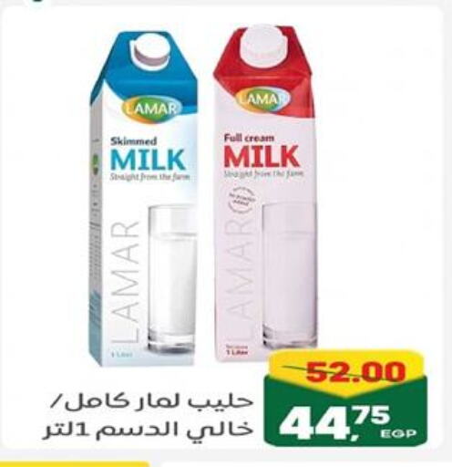 أرز لزج available at جلهوم ماركت in Egypt - القاهرة