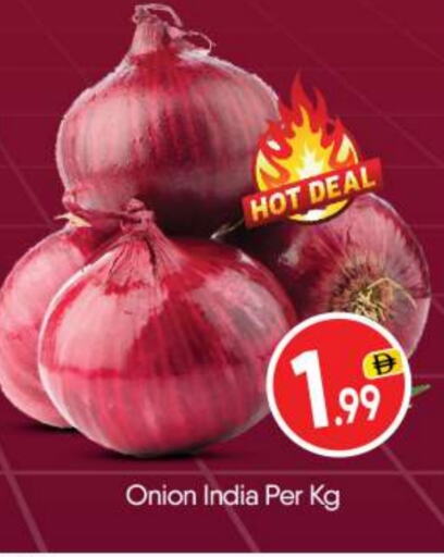 بصل from India available at بيج مارت in الإمارات العربية المتحدة , الامارات - أبو ظبي