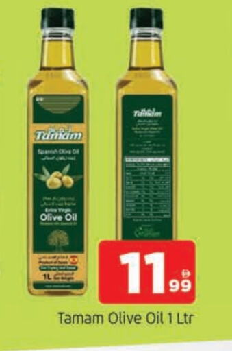 TAMAM Olive Oil available at AL MADINA in UAE - Sharjah / Ajman