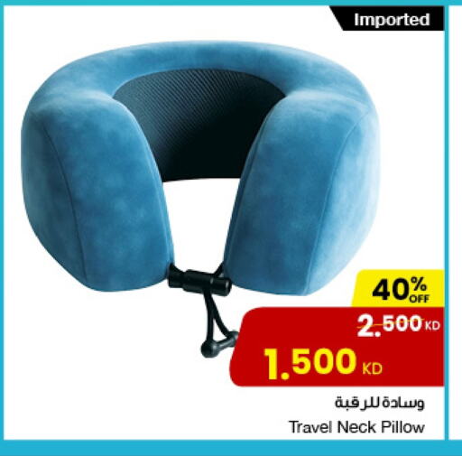 available at The Sultan Center in Kuwait - Kuwait City