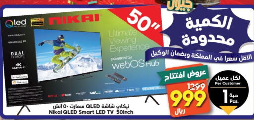 نيكاي تلفاز ذكي available at الدكان in مملكة العربية السعودية, السعودية, سعودية - جدة