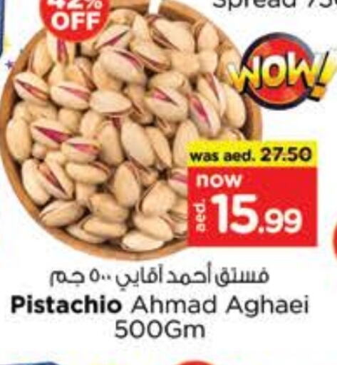 available at Nesto Hypermarket in UAE - Ras al Khaimah