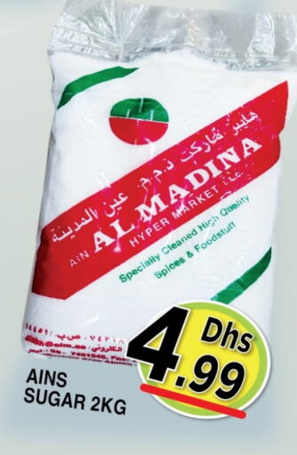 Salts, Spices & Paste in Ain Al Madina Hypermarket, UAE Offers - United Arab Emirates Spices available at Ain Al Madina Hypermarket in UAE - Sharjah / Ajman
