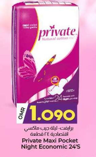 النظافة الشخصية النسائية in ك. الم. للتجارة, عُمان Offers - عُمان available at ك. الم. للتجارة in عُمان - صُحار