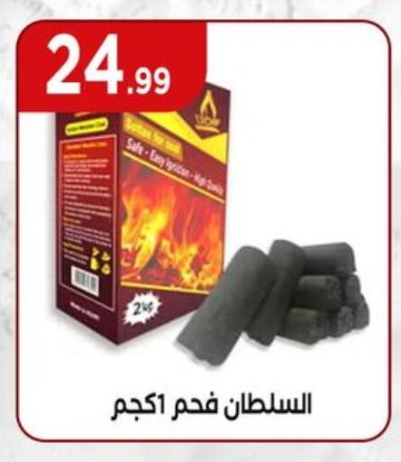 Outdoors & Garden in MartVille, Egypt Offers - Egypt available at MartVille in Egypt - Cairo
