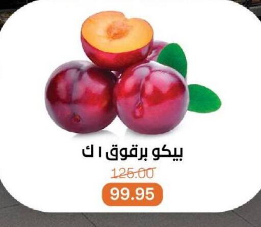 Fresh Fruits in Beit El Gomla, Egypt Offers - Egypt available at Beit El Gomla in Egypt - Cairo