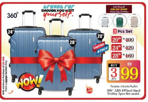 Trolley available at Nesto Hypermarket in UAE - Al Ain