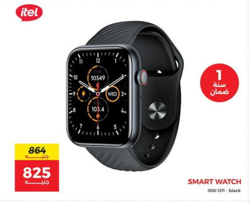 ITEL available at Raneen in Egypt - Cairo