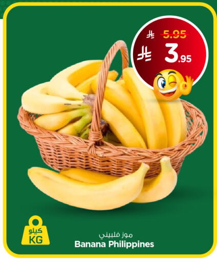 Banana from Philippines available at Nesto in KSA, Saudi Arabia, Saudi - Riyadh