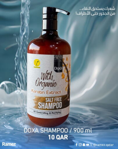 available at Aswaq Ramez in Qatar - Umm Salal