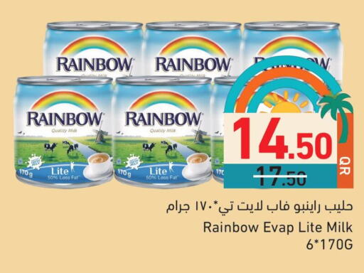available at Aswaq Ramez in Qatar - Umm Salal