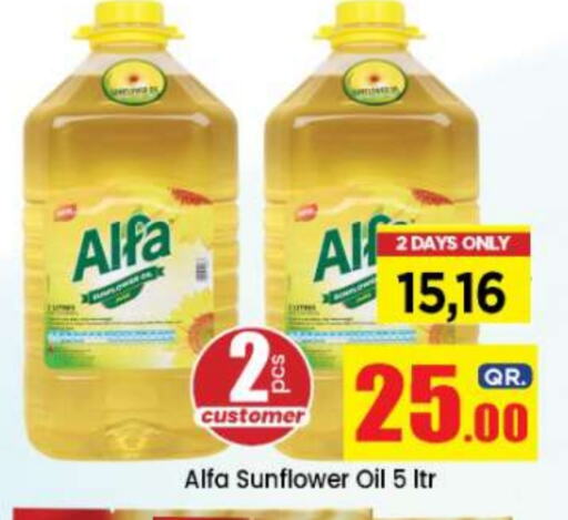 Sunflower Oil available at Doha Daymart in Qatar - Doha
